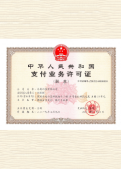 镇海荣誉证书